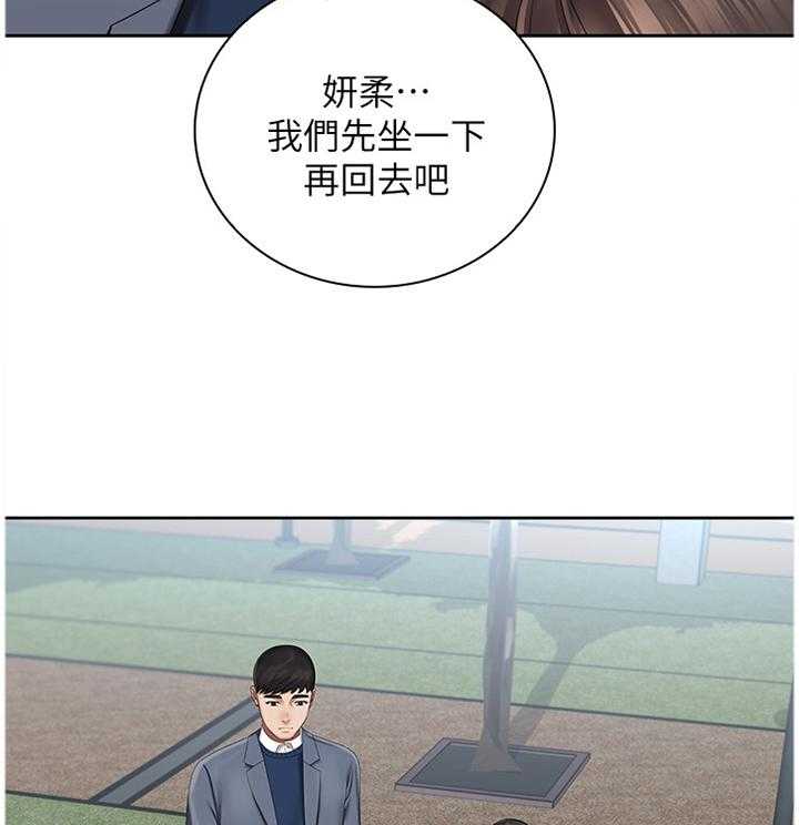 《军营机密》第55话 56_哥哥的承诺 第2页