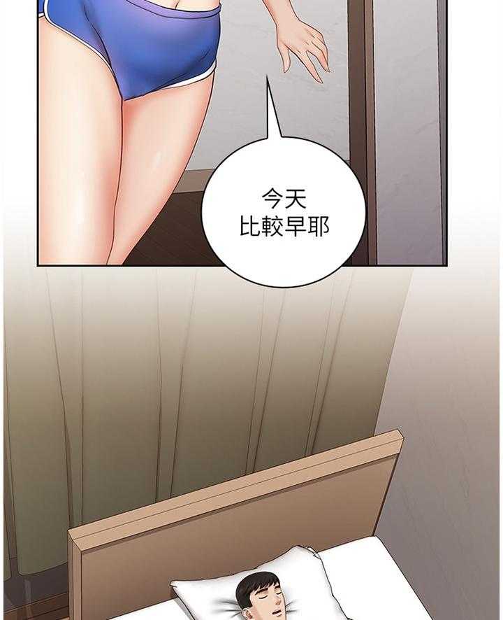 《军营机密》第55话 56_哥哥的承诺 第30页