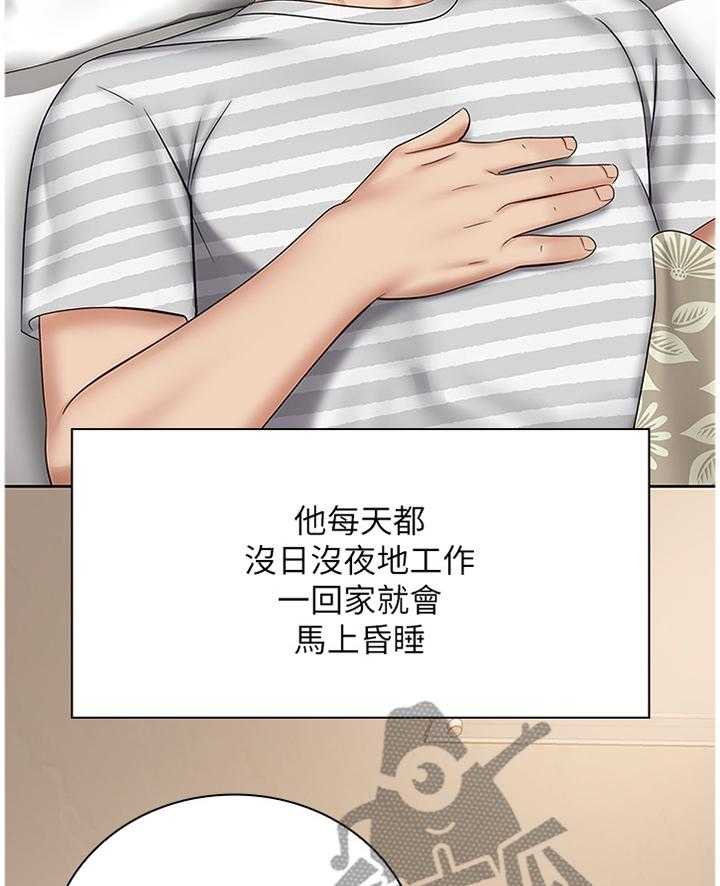 《军营机密》第55话 56_哥哥的承诺 第33页