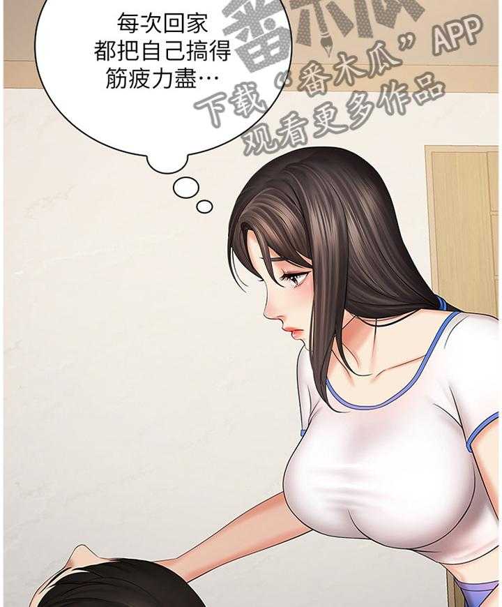 《军营机密》第55话 56_哥哥的承诺 第34页