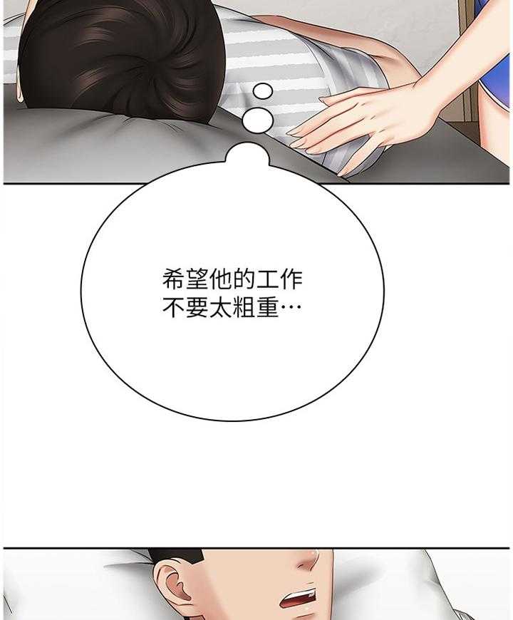 《军营机密》第55话 56_哥哥的承诺 第35页