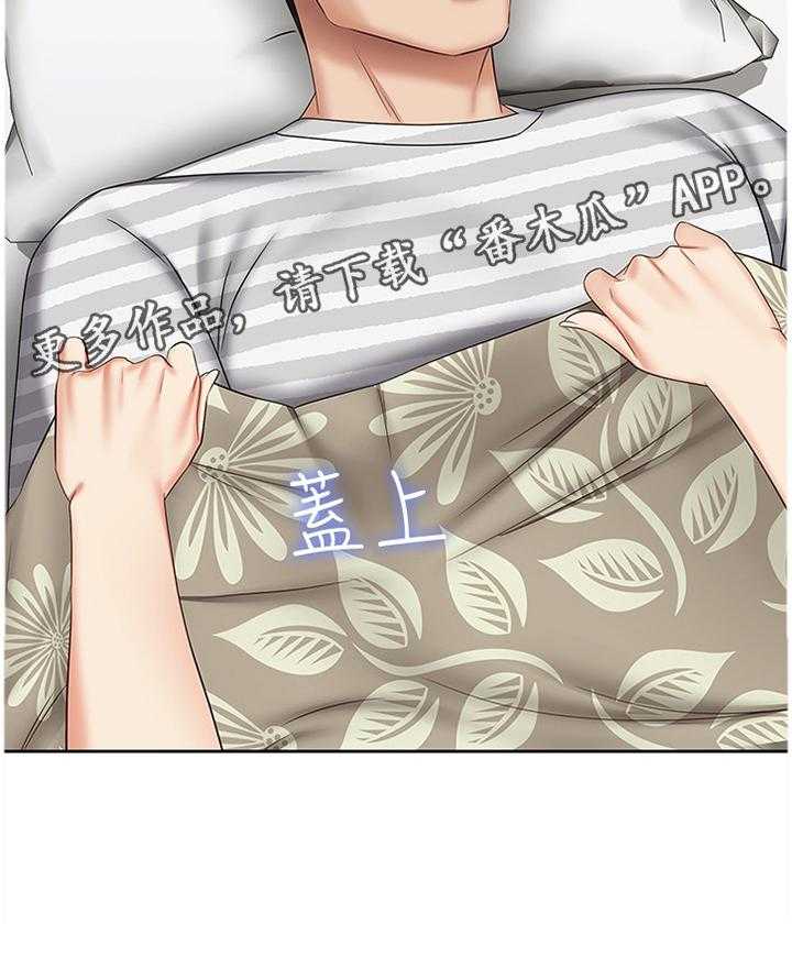 《军营机密》第55话 56_哥哥的承诺 第36页