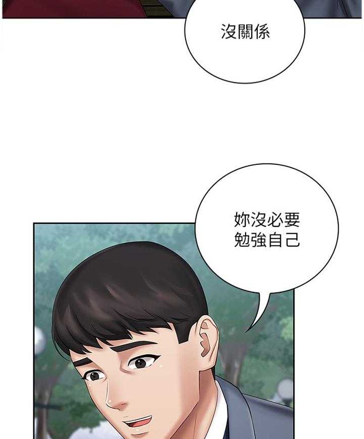 《军营机密》第55话 56_哥哥的承诺 第8页