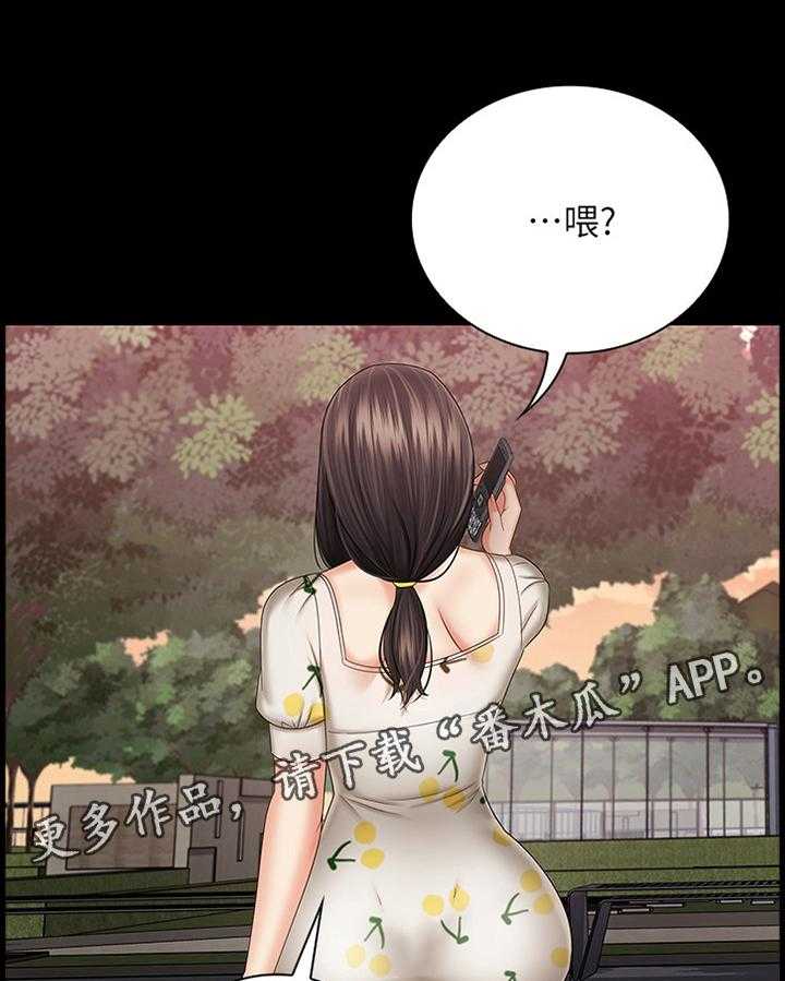 《军营机密》第56话 57_现在由我来保护你 第19页