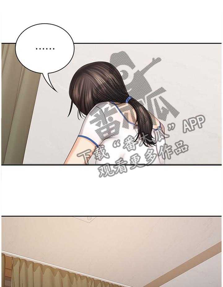 《军营机密》第56话 57_现在由我来保护你 第1页