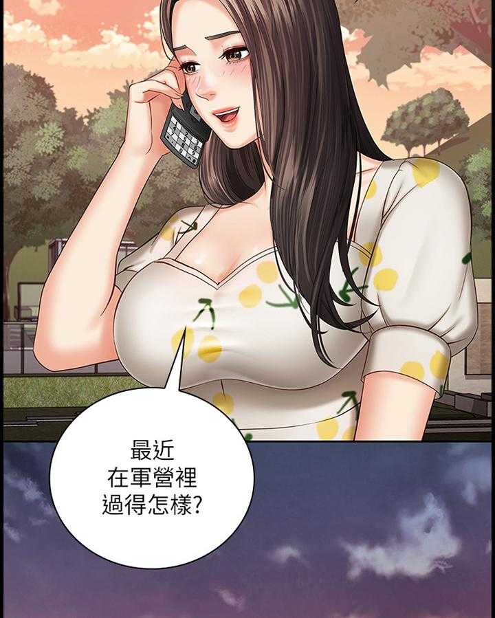 《军营机密》第56话 57_现在由我来保护你 第22页