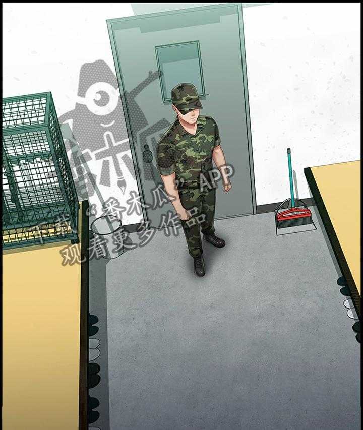 《军营机密》第56话 57_现在由我来保护你 第35页
