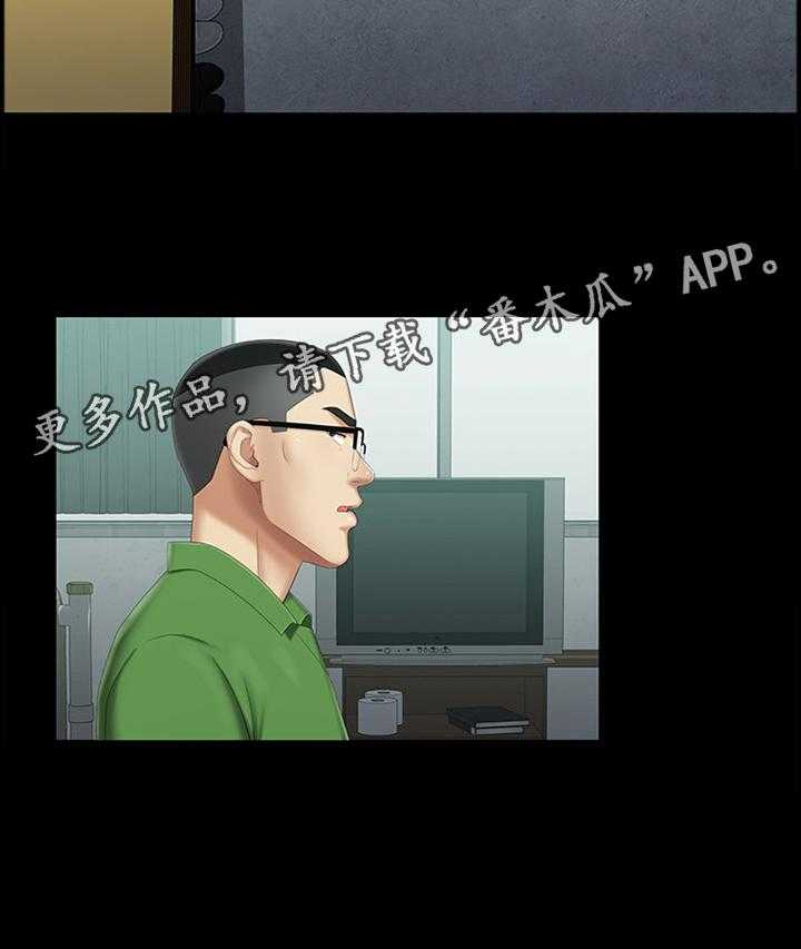 《军营机密》第56话 57_现在由我来保护你 第36页