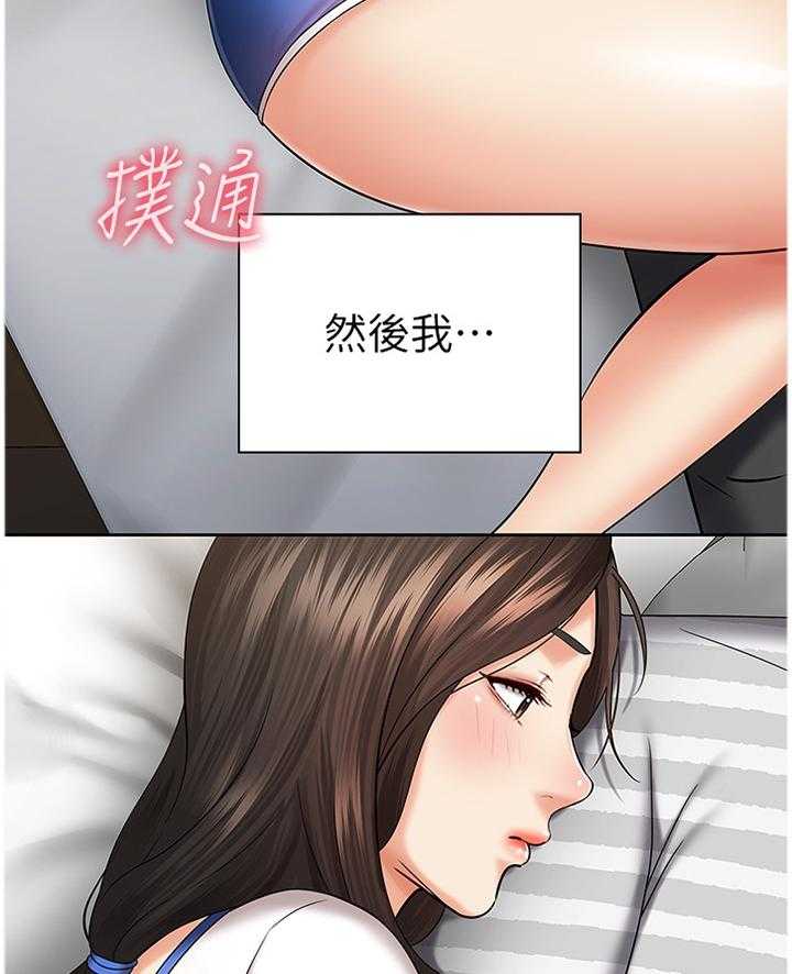 《军营机密》第56话 57_现在由我来保护你 第9页