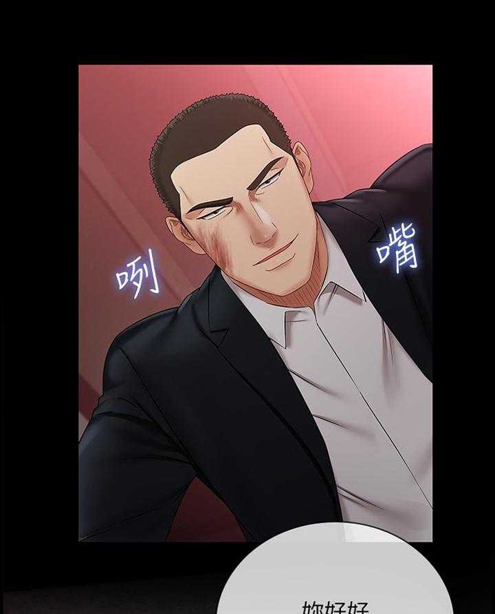 《军营机密》第58话 59_谁都无所谓 第10页