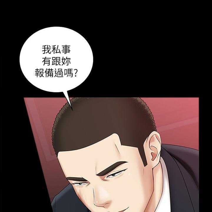 《军营机密》第58话 59_谁都无所谓 第13页