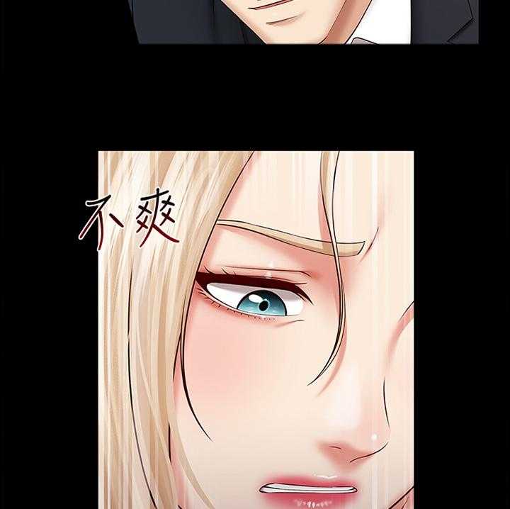 《军营机密》第58话 59_谁都无所谓 第14页