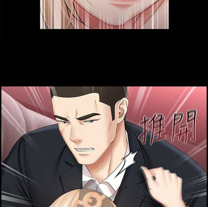 《军营机密》第58话 59_谁都无所谓 第15页