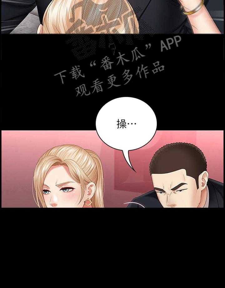 《军营机密》第58话 59_谁都无所谓 第16页