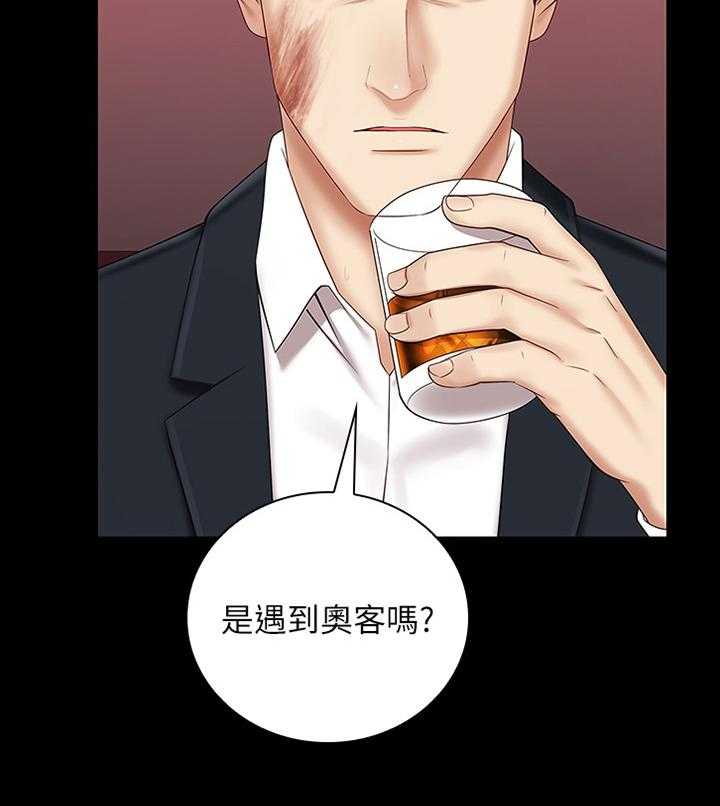《军营机密》第58话 59_谁都无所谓 第3页
