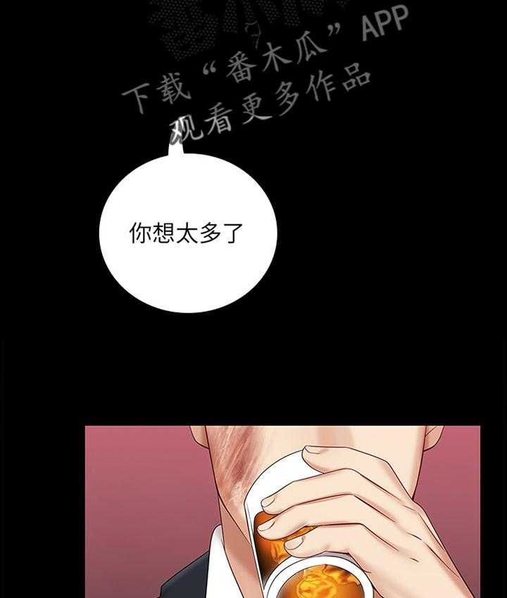 《军营机密》第58话 59_谁都无所谓 第5页