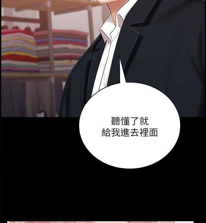 《军营机密》第60话 61_底子优秀 第11页