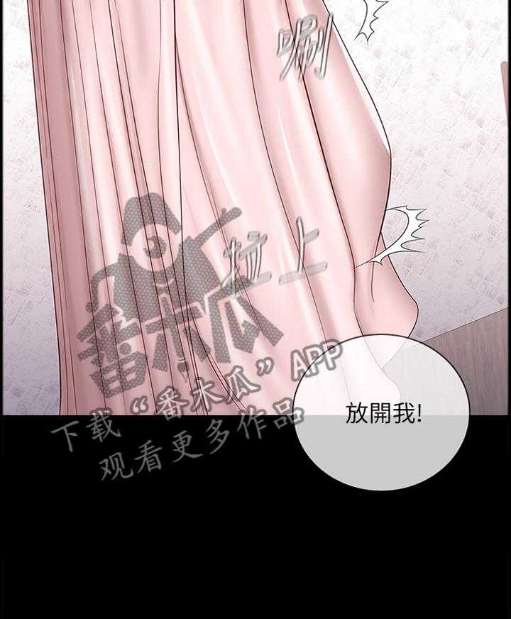 《军营机密》第60话 61_底子优秀 第15页