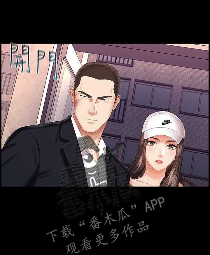 《军营机密》第60话 61_底子优秀 第1页