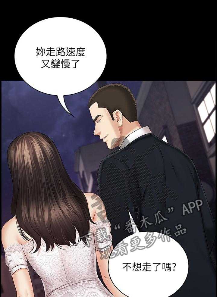 《军营机密》第60话 61_底子优秀 第26页