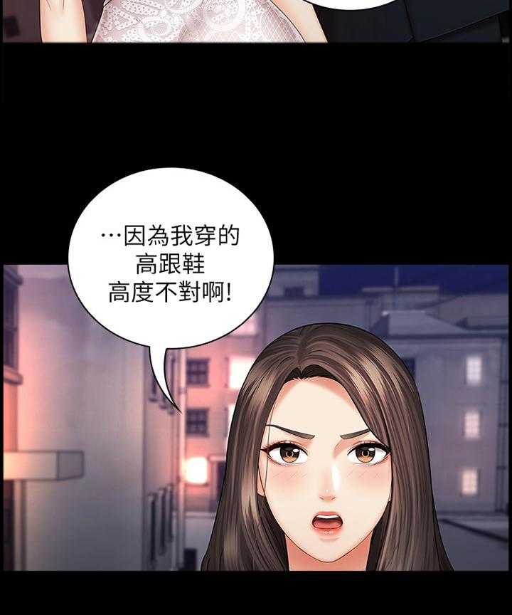 《军营机密》第60话 61_底子优秀 第27页