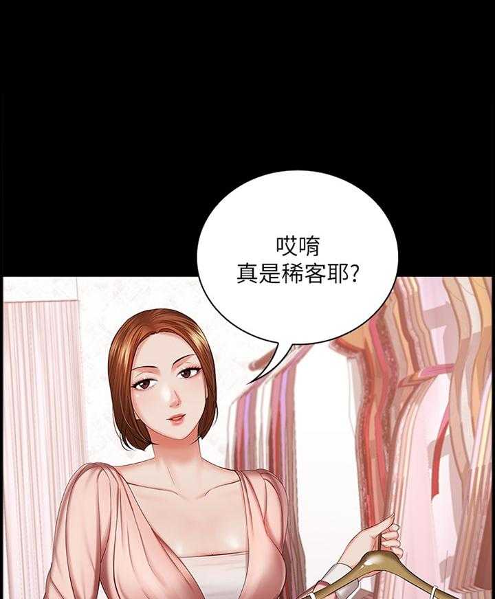 《军营机密》第60话 61_底子优秀 第2页