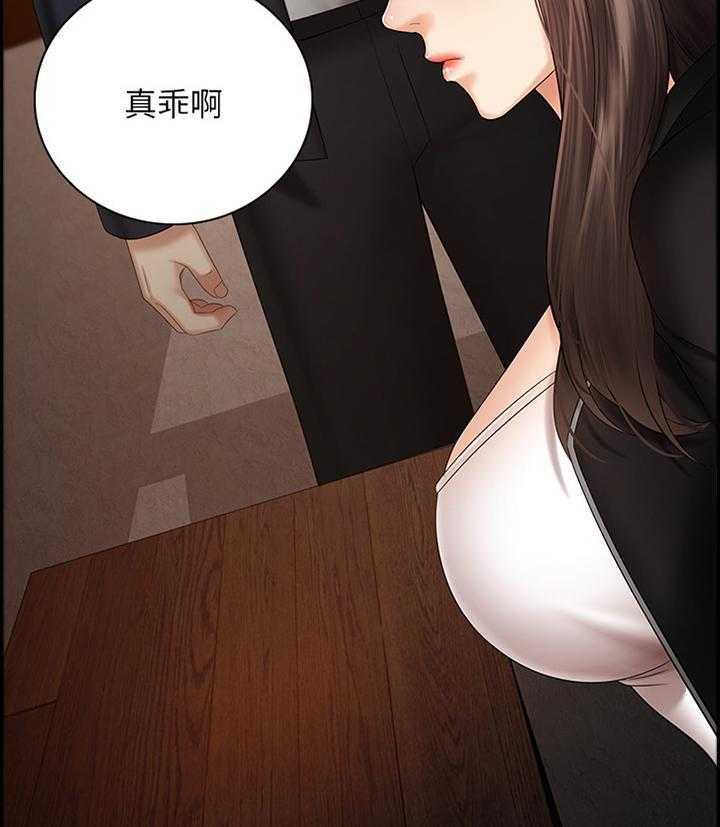 《军营机密》第59话 60_跟我来 第13页