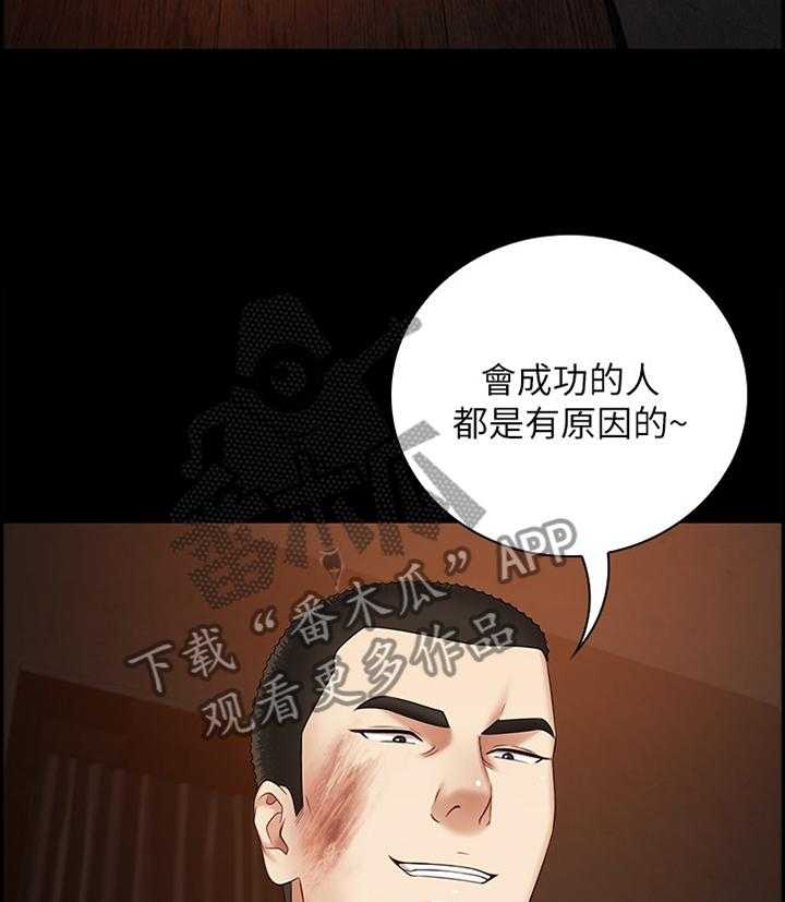 《军营机密》第59话 60_跟我来 第14页