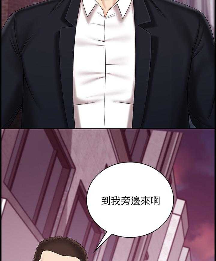 《军营机密》第59话 60_跟我来 第20页