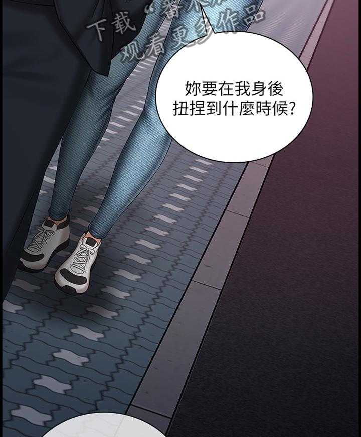 《军营机密》第59话 60_跟我来 第22页