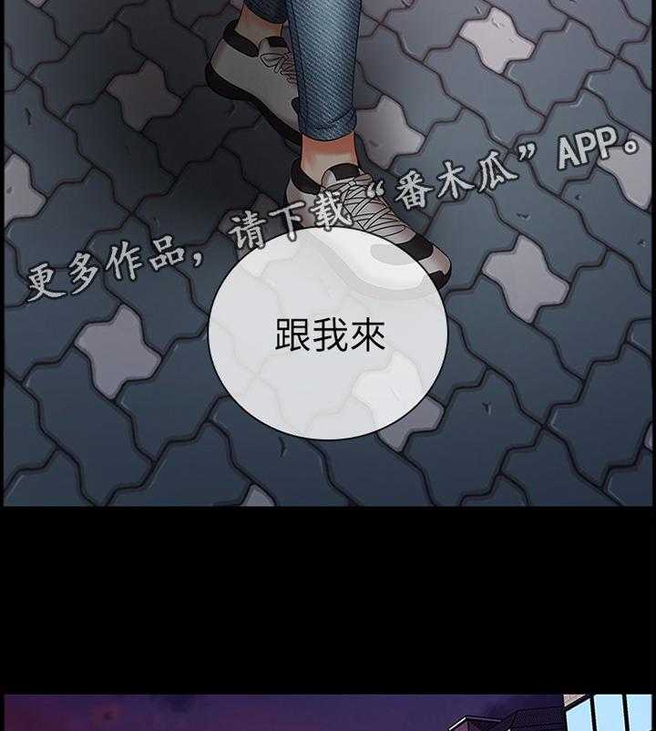 《军营机密》第59话 60_跟我来 第30页