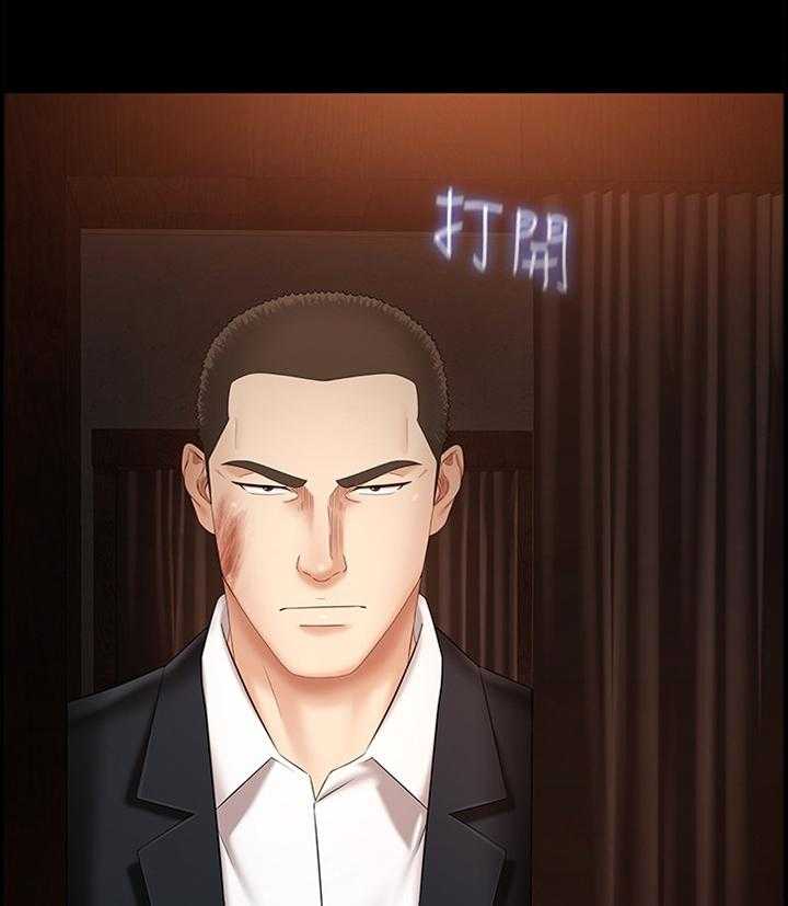 《军营机密》第59话 60_跟我来 第9页