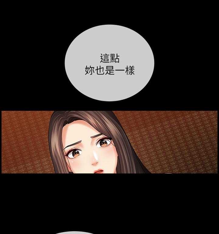 《军营机密》第61话 62_灌酒 第12页
