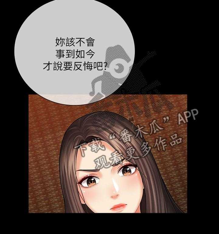 《军营机密》第61话 62_灌酒 第13页