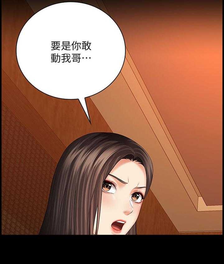 《军营机密》第61话 62_灌酒 第16页