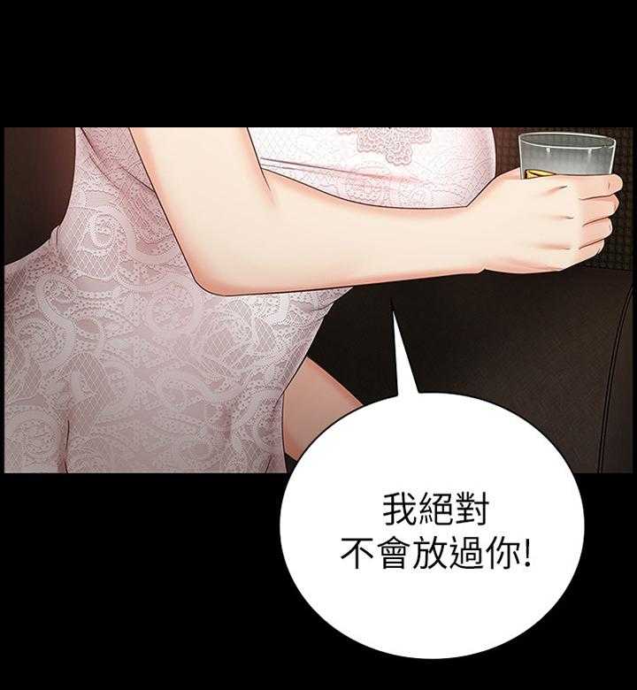 《军营机密》第61话 62_灌酒 第17页