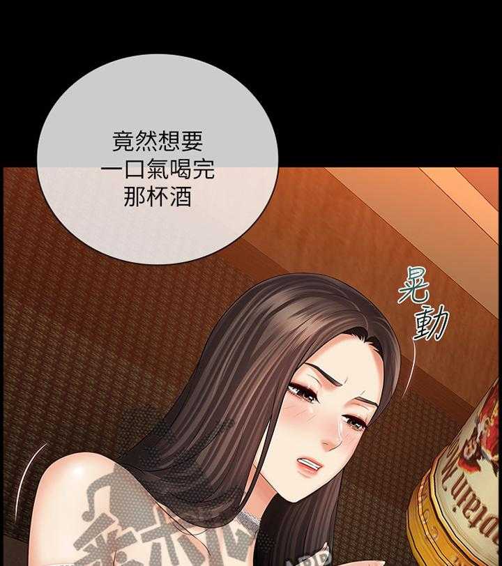 《军营机密》第61话 62_灌酒 第20页