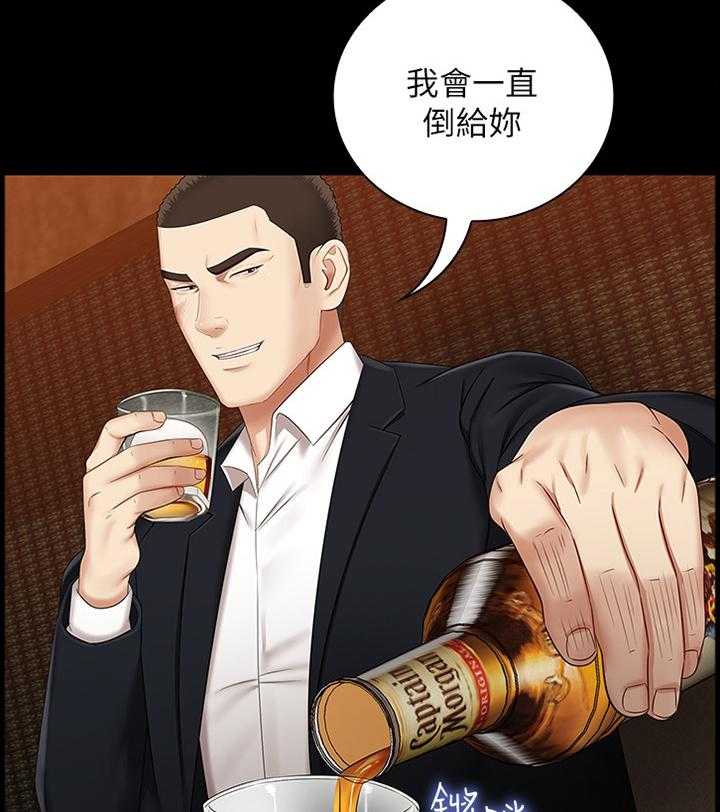 《军营机密》第61话 62_灌酒 第22页