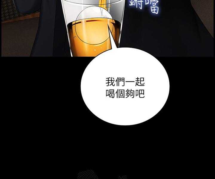 《军营机密》第61话 62_灌酒 第23页