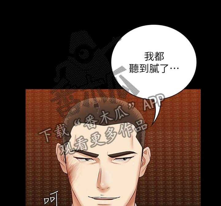 《军营机密》第61话 62_灌酒 第3页