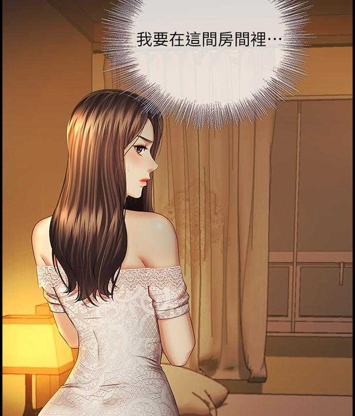 《军营机密》第63话 64_决定 第13页