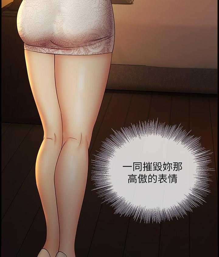 《军营机密》第63话 64_决定 第14页