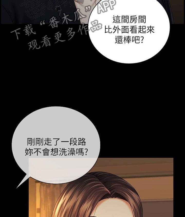 《军营机密》第63话 64_决定 第16页