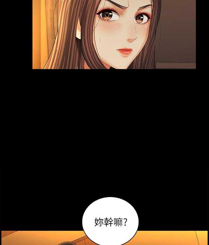 《军营机密》第63话 64_决定 第17页