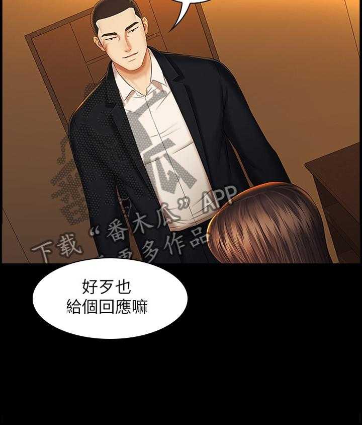 《军营机密》第63话 64_决定 第18页