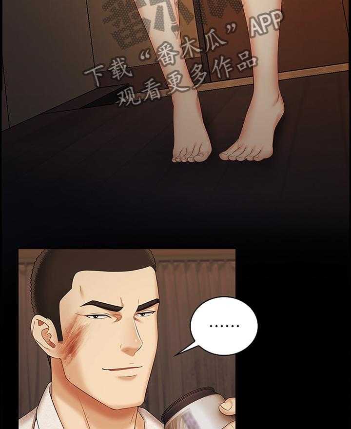 《军营机密》第63话 64_决定 第34页