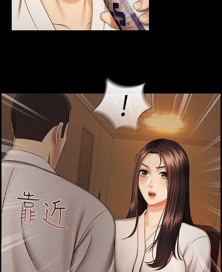 《军营机密》第63话 64_决定 第35页