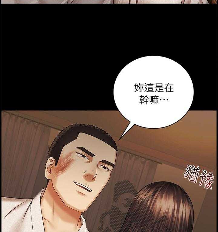 《军营机密》第63话 64_决定 第36页