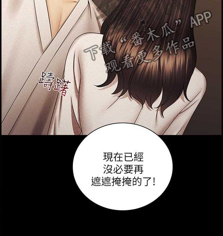 《军营机密》第63话 64_决定 第37页