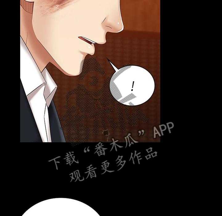 《军营机密》第63话 64_决定 第5页